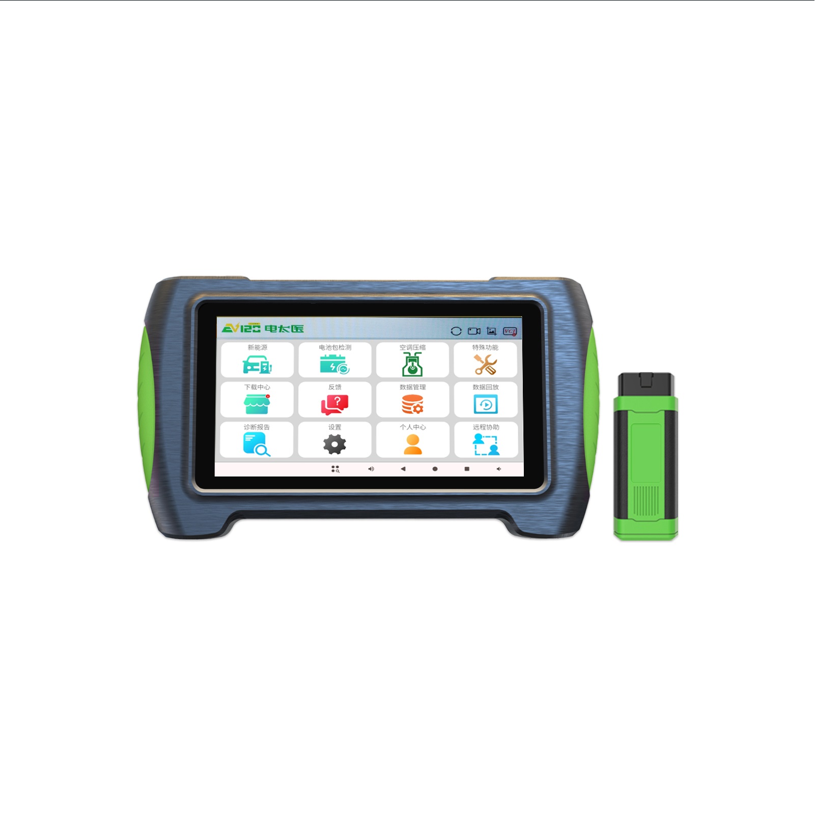 新能源汽车诊断仪